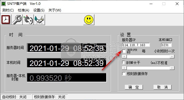 SNTPC时间校准工具