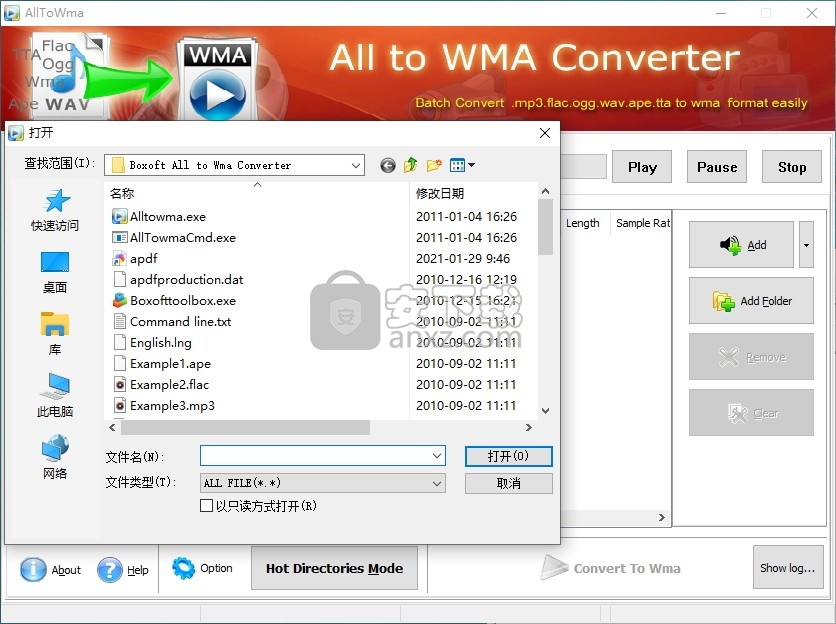 Boxoft All to Wma Converter(WMA音频格式转换器)