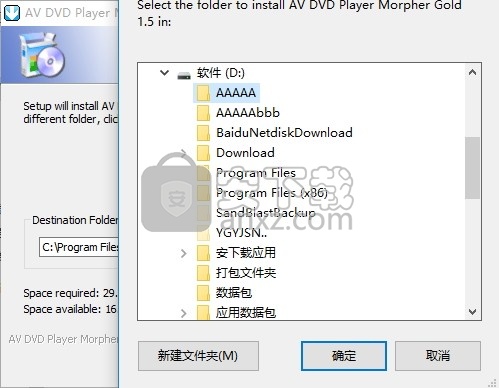 AV DVD Player-Morpher Gold(多功能DVD播放与翻录工具)