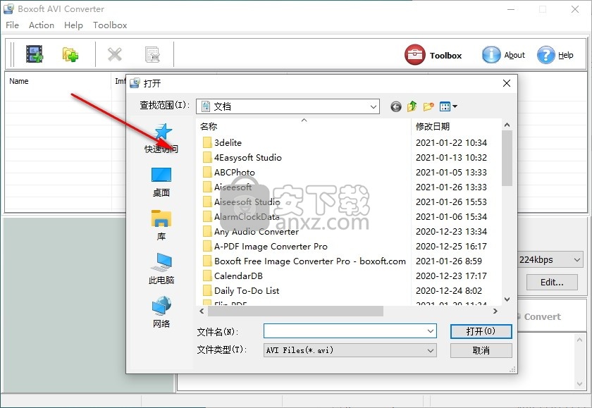 Boxoft AVI Converter(AVI视频格式转换器)