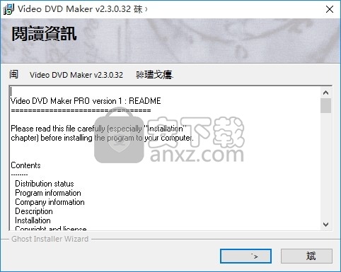 Video DVD Maker PRO(多功能视频刻录与翻录工具)