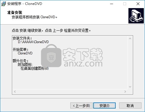 DVD Copy Tools(多合一DVD复制与翻录套件)