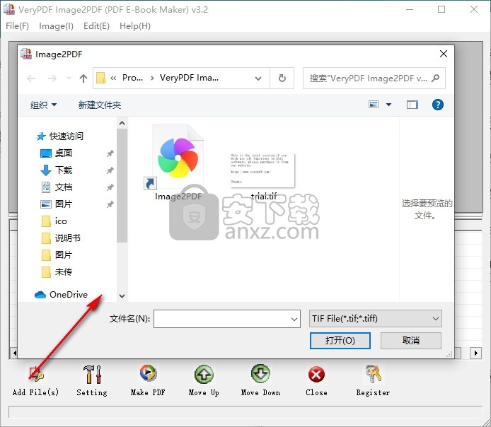 Verypdf Image to PDF Converter(图像转PDF转换器)