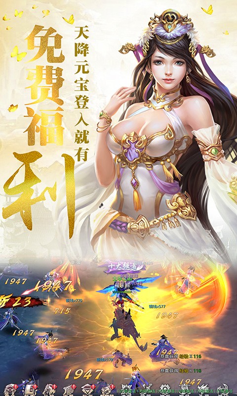 幻剑仙传