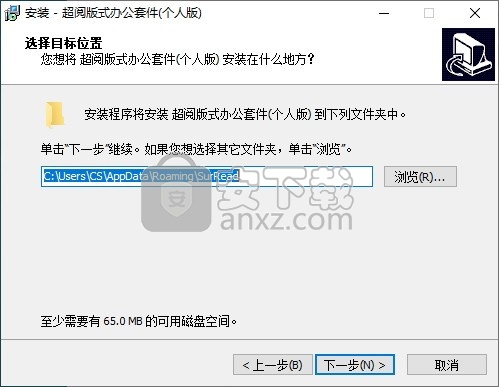 超阅OFD阅读器