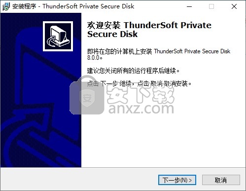 ThunderSoft Private Secure Disk(磁盘加密软件 )