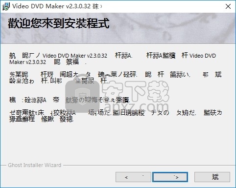 Video DVD Maker PRO(多功能视频刻录与翻录工具)