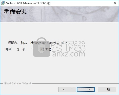 Video DVD Maker PRO(多功能视频刻录与翻录工具)