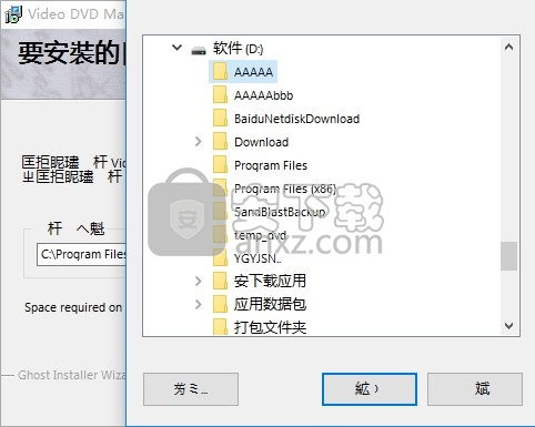 Video DVD Maker PRO(多功能视频刻录与翻录工具)