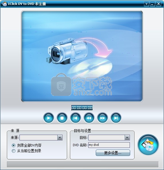 1Click DV to DVD(多功能DV到DVD刻录与翻录工具)