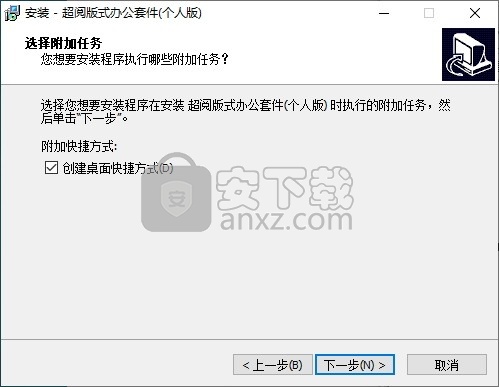 超阅OFD阅读器