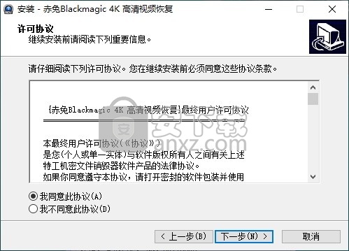 赤兔Blackmagic 4K高清视频恢复