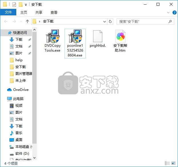 DVD Copy Tools(多合一DVD复制与翻录套件)