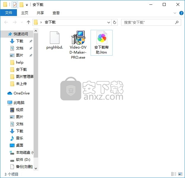 Video DVD Maker PRO(多功能视频刻录与翻录工具)