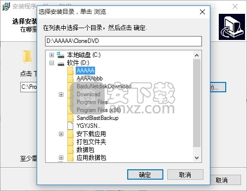 DVD Copy Tools(多合一DVD复制与翻录套件)