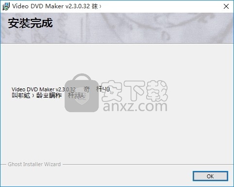 Video DVD Maker PRO(多功能视频刻录与翻录工具)