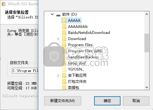 Xilisoft ISO Burner(多功能多媒体刻录机)