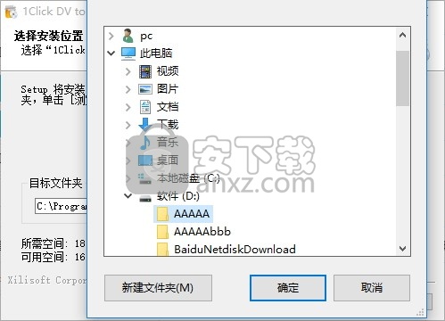 1Click DV to DVD(多功能DV到DVD刻录与翻录工具)