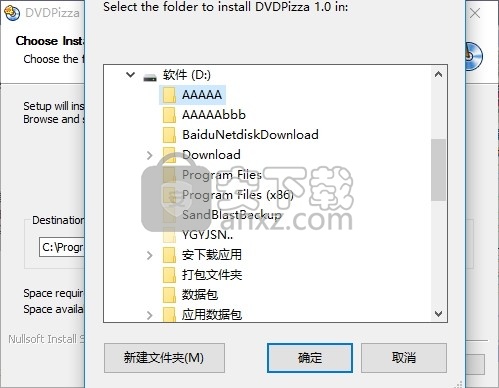 DVDPizza(多功能光盘刻录与翻录工具)