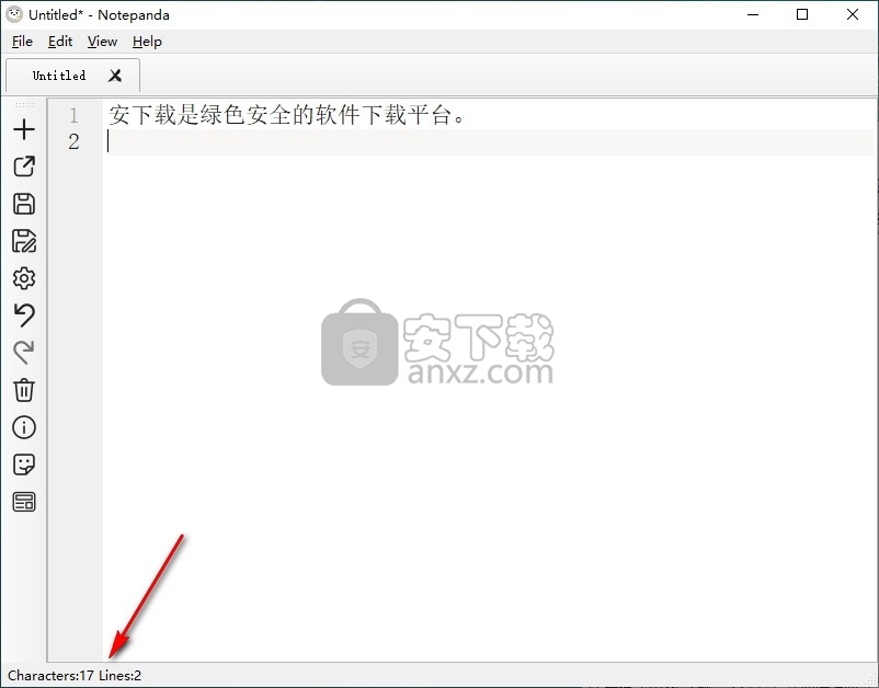 Notepanda(熊猫笔记)