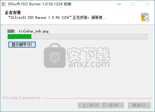 Xilisoft ISO Burner(多功能多媒体刻录机)