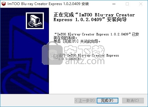 ImTOO Blu-ray Creator Express(多功能蓝光刻录与翻录工具)