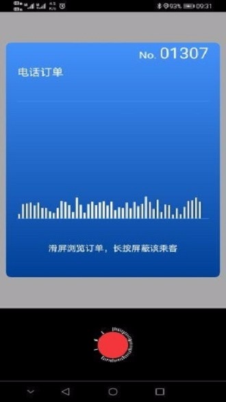 本地云出行西安资讯app开发