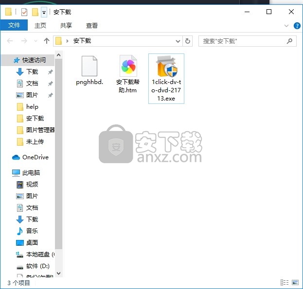 1Click DV to DVD(多功能DV到DVD刻录与翻录工具)