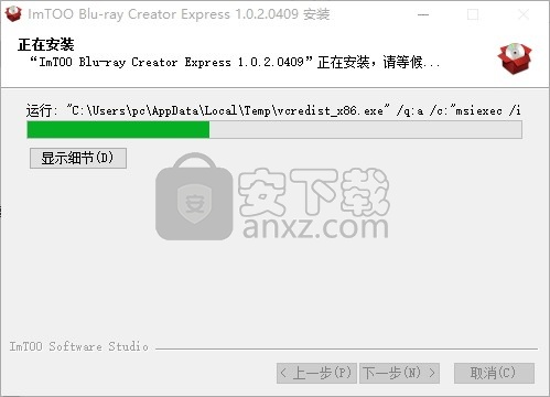 ImTOO Blu-ray Creator Express(多功能蓝光刻录与翻录工具)