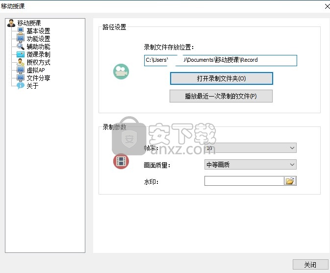 学科网e课堂