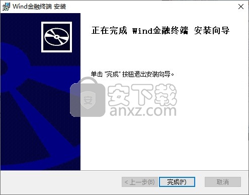 Wind金融终端