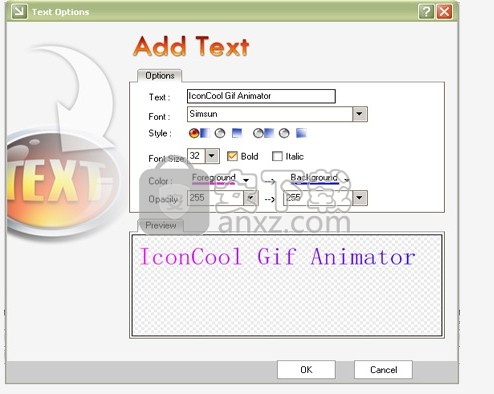 IconCool GIF Animator(GIF制作软件)