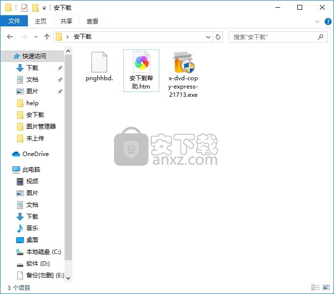 Xilisoft DVD Copy Express(多功能光盘刻录与复制工具)