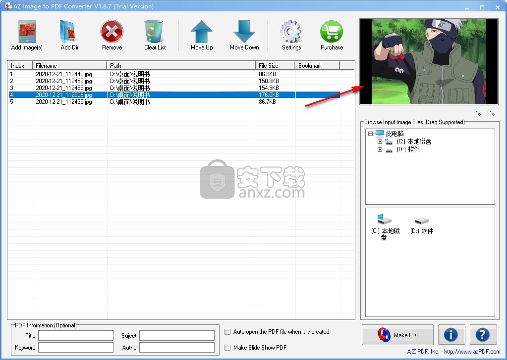 AZ Image to PDF Converter(图片转PDF转换器)