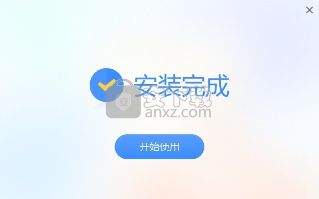 网心云x86简易版