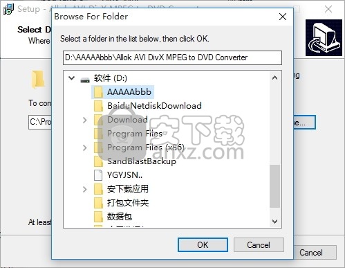 Allok AVI DivX MPEG to DVD Converter(MPEG至DVD转换器)