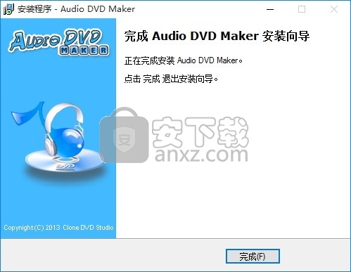 Audio DVD Maker(多功能音频媒体文件制作工具)