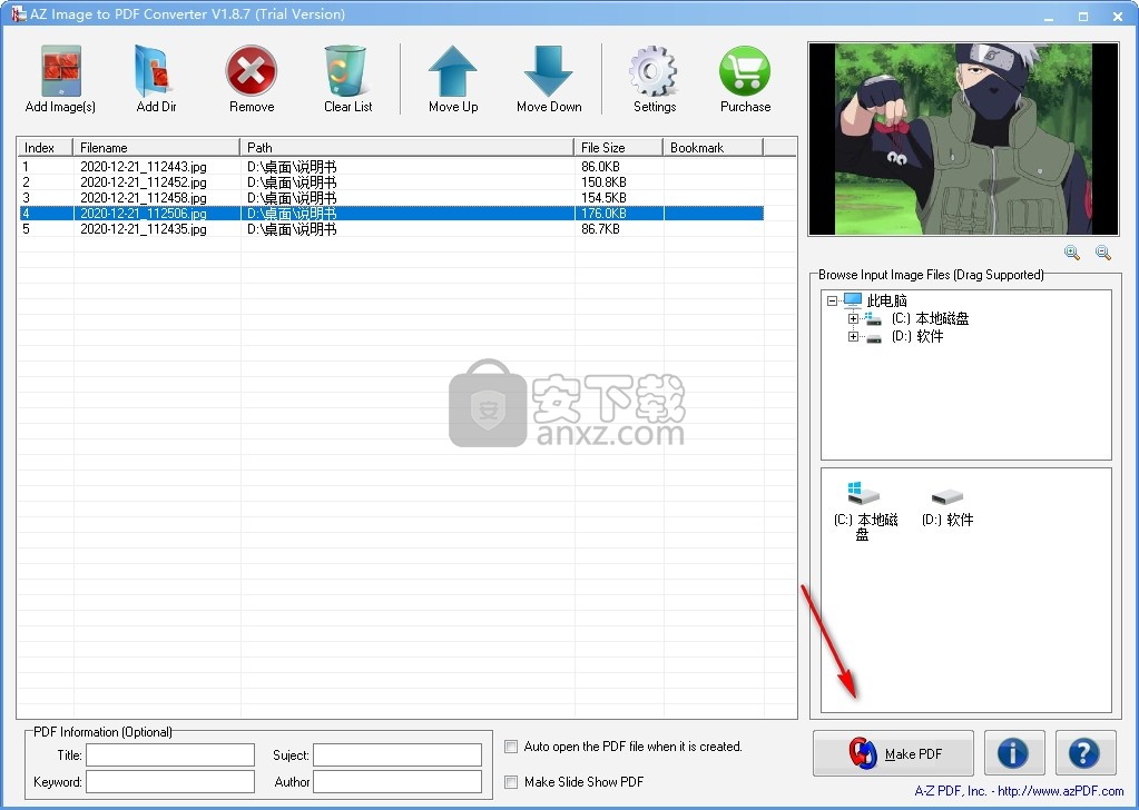 AZ Image to PDF Converter(图片转PDF转换器)