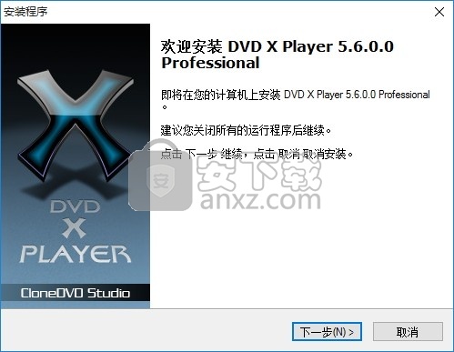 DVD X Player Pro(多功能DVD播放器)