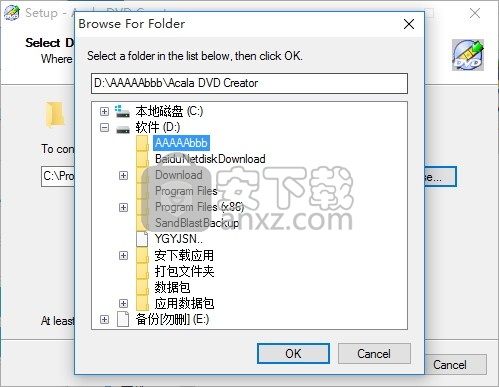 Acala DVD Creator(多功能DVD翻录与制作软件)