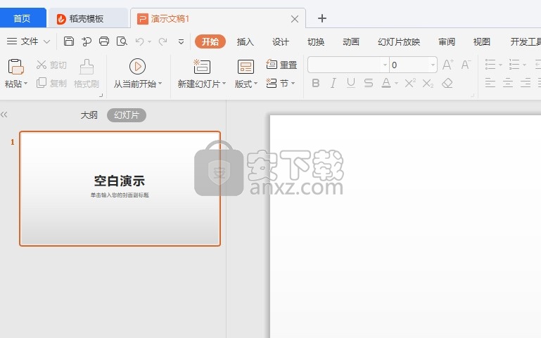 WPS Office教育考试专用版