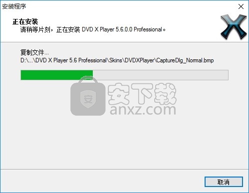 DVD X Player Pro(多功能DVD播放器)