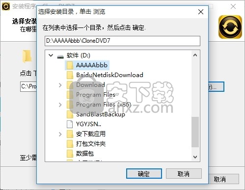 CloneDVD DVD Creator(多功能DVD视频制作与刻录工具)