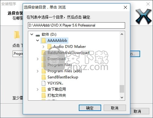 DVD X Player Pro(多功能DVD播放器)