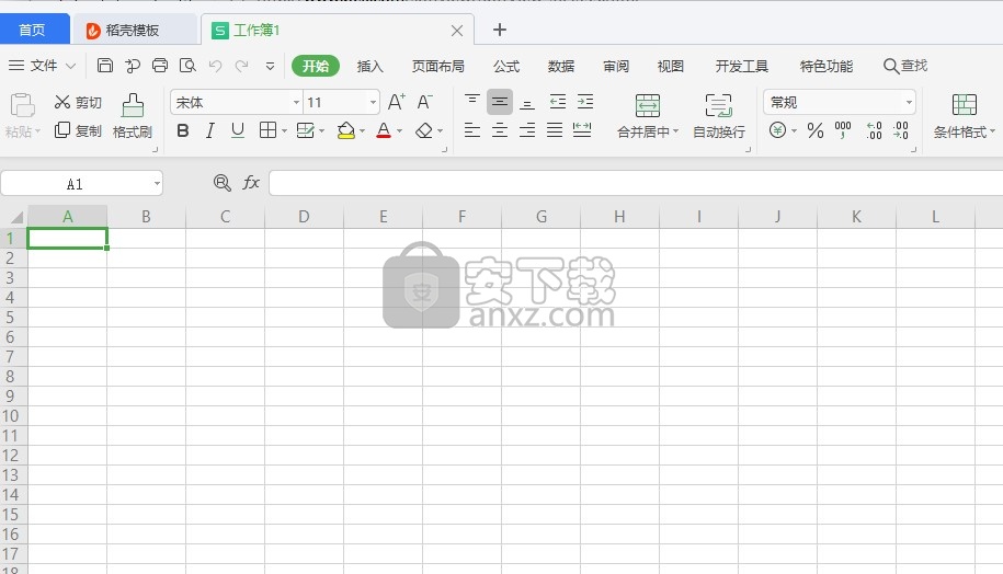 WPS Office教育考试专用版