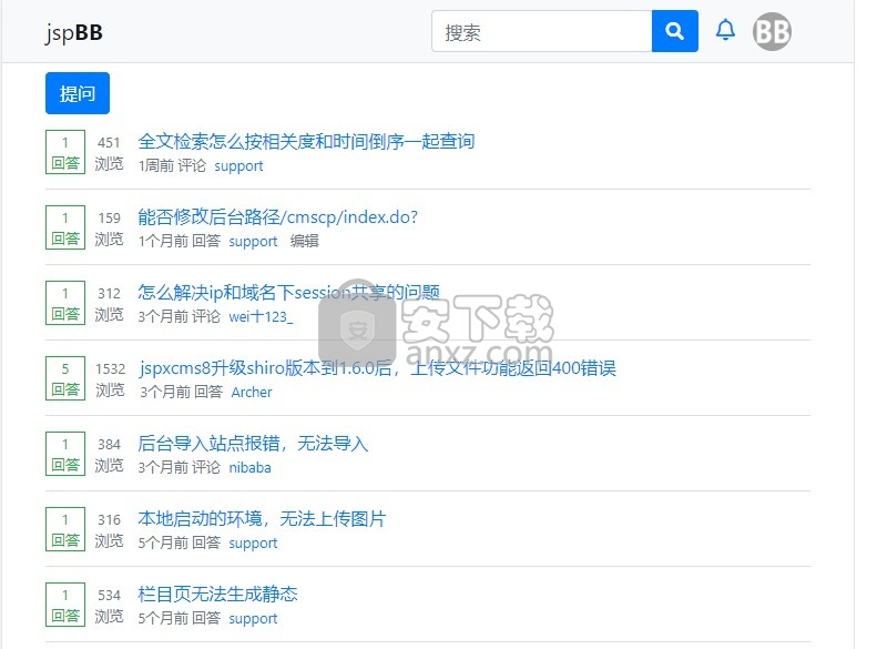 jspBB(论坛问答系统)