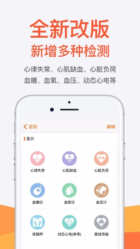 测医测揭阳开发app代理