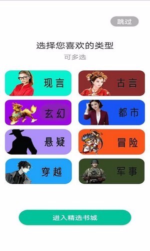 泡泡小说银川开发游戏app