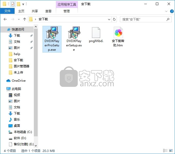 DVD X Player Pro(多功能DVD播放器)