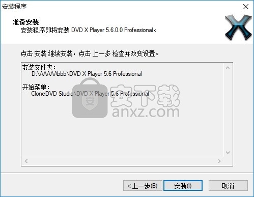 DVD X Player Pro(多功能DVD播放器)